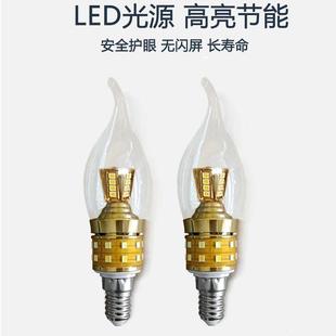 超亮上下发光led灯泡大瓦数玻璃蜡烛拉尾泡三色变光节能家用尖泡