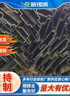 各款异型管加工耐低温黑色方矩管Q345C方管