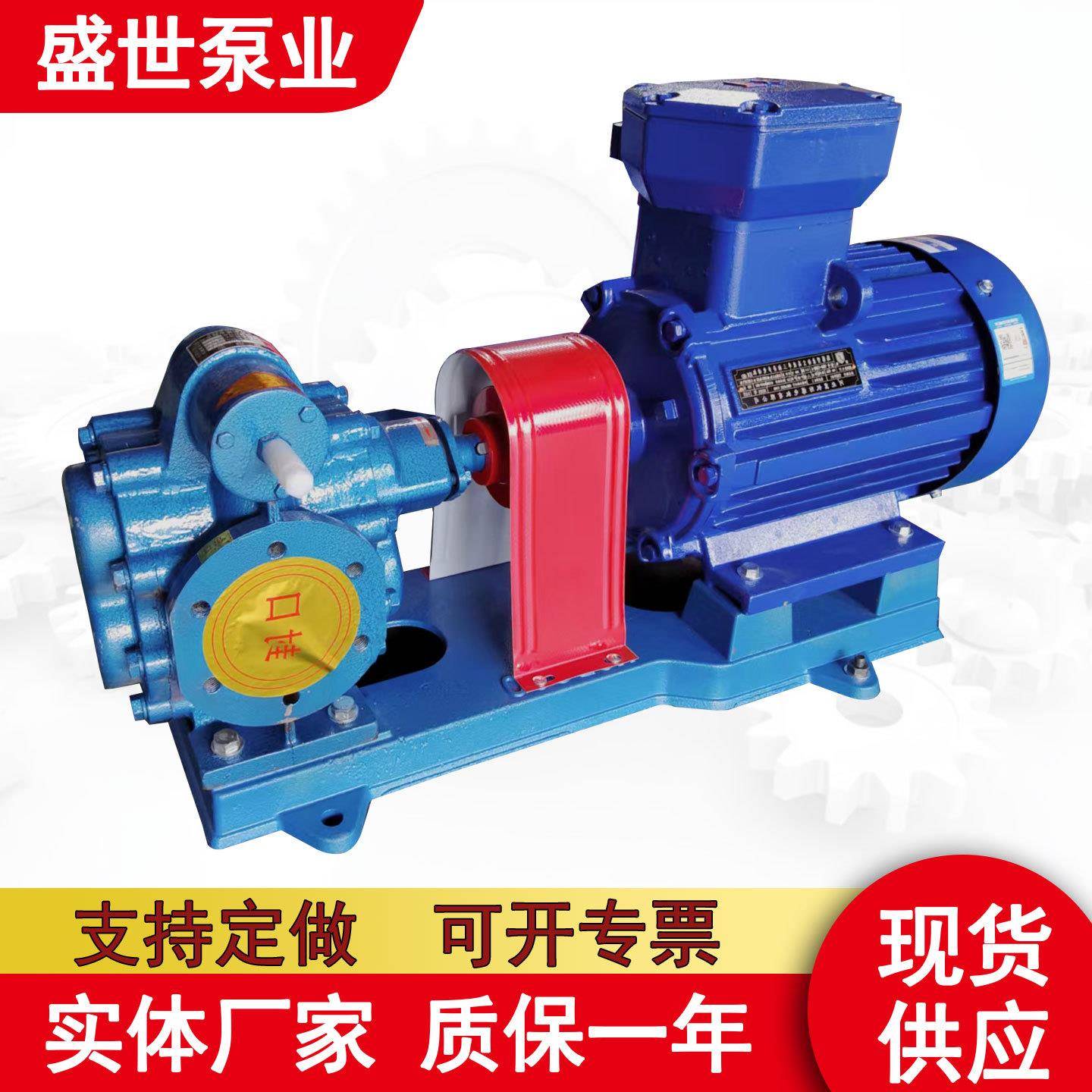 CB-300齿轮泵铸铁耐磨电动抽油泵自吸泵厂家供应