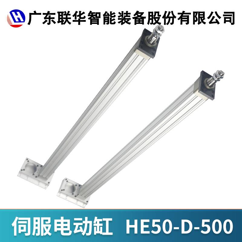 伺服电动缸机械设备大推力电动推杆工业微型活塞直线式电动缸