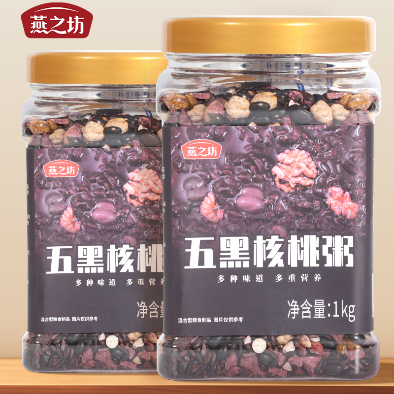 【燕之坊】五黑核桃粥1kg