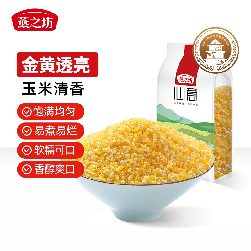 【燕之坊】心意小玉米渣1kg