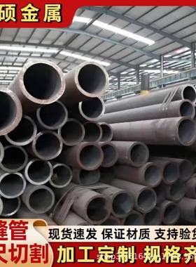 供应15NiCuMoNb5-6-4高压合金锅炉管WB36热轧厚壁无缝钢管切割