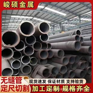 供应15NiCuMoNb5-6-4高压合金锅炉管WB36热轧厚壁无缝钢管切割