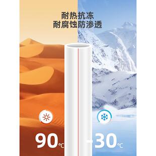 金角金牛ppr水管盘管4分206分25热熔管家用自来水水管暖气管配件