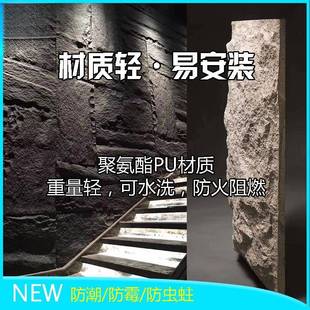 PU轻质文化石蘑菇石聚氨酯背景新材料仿天然石水泥板人造石皮