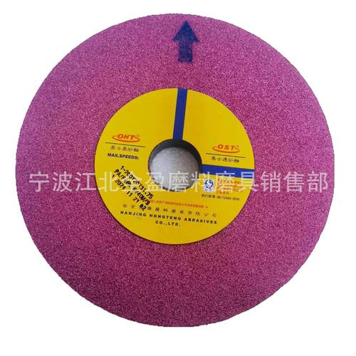 包邮奥士通砂轮手摇磨床砂轮片**.各种材质粒度硬度