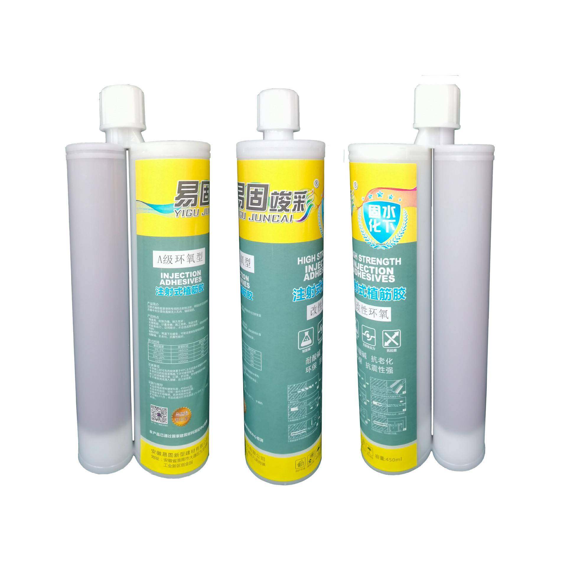 注射式植筋胶枪式针管环氧植筋胶建筑强力钢筋混凝土加固型,工业油品/胶粘/化学/实验室用品,工业结构胶,淘宝优惠券,粉丝福利购,淘宝优惠卷