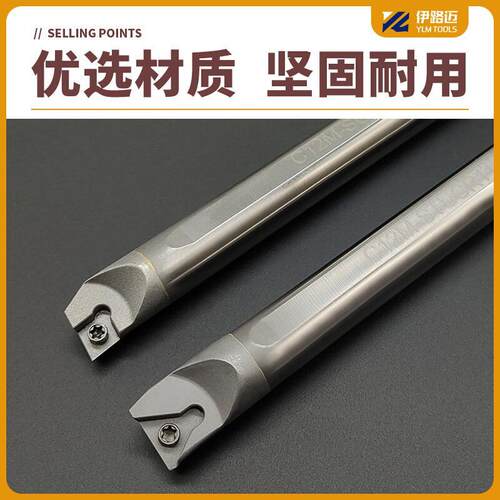 。YLM数控镗内孔防震车刀杆SCLCRSTUCRSTUPR钨钢硬质合金抗震刀