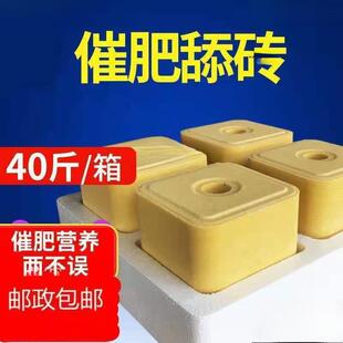 牛羊舔砖羊用盐砖牛用舔砖微量元素营养盐块饲料孕畜孕牛孕垒德株