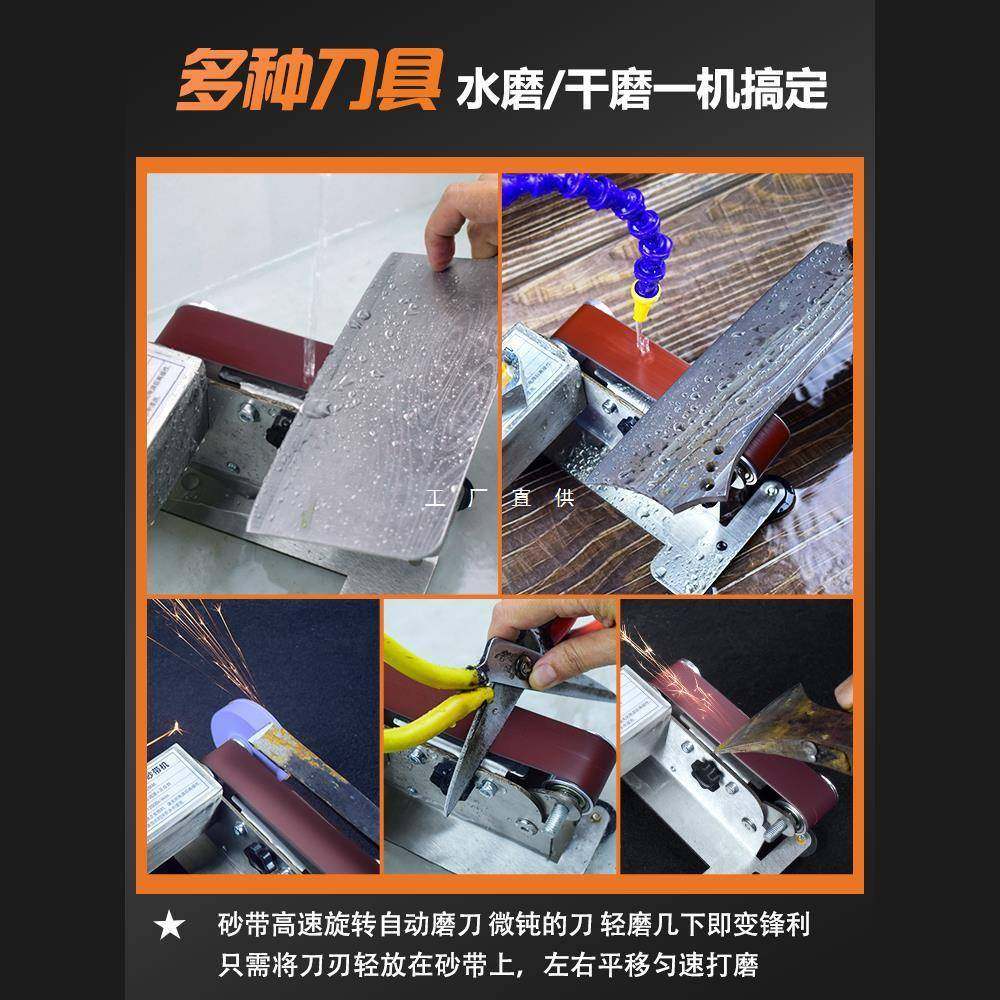 水磨电动砂带机磨刀专用流动水冷磨刀机全自动家用小型磨剪刀菜刀,五金/工具,磨刀机,淘宝优惠券,粉丝福利购,淘宝优惠卷