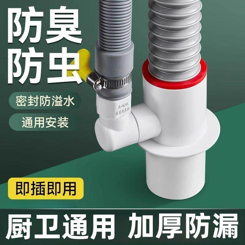 下水管三头通阳台洗衣机烘干机脸盆下水三通排水管分水器地漏接头,家装主材,下水器,淘宝优惠券,粉丝福利购,淘宝优惠卷