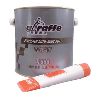 中华制漆长劲鹿#汽车修补腻子灰喷漆家具原子灰模型腻子膏补土