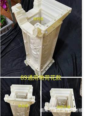 现浇模具欧式建筑水泥构件栏杆间隔柱方墩塑钢栏杆转角墩模具