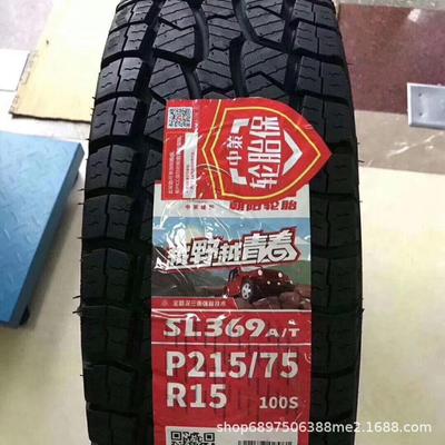 朝阳皮卡车轮胎/////