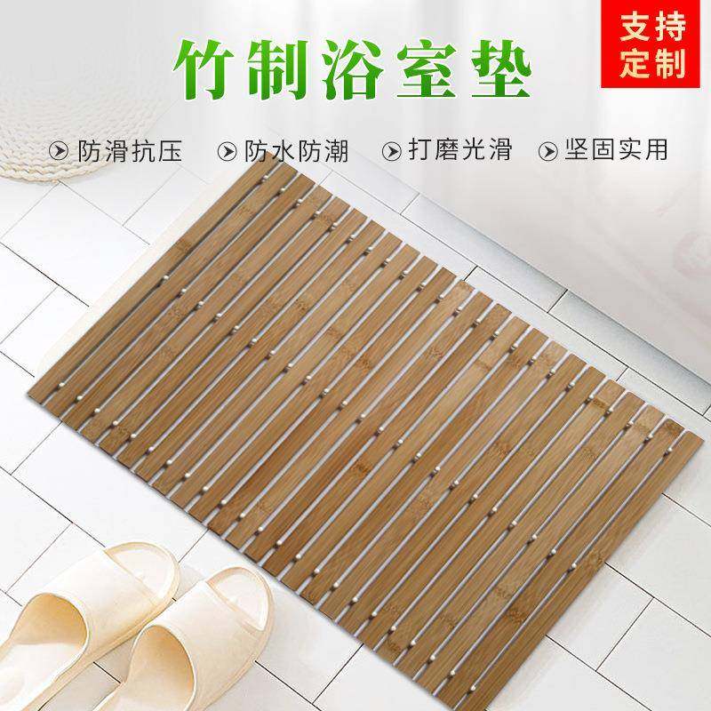 竹制浴室垫隔水地垫酒店地垫防滑竹垫淋浴房洗澡防摔竹垫卫浴垫,居家布艺,入户地垫,淘宝优惠券,粉丝福利购,淘宝优惠卷
