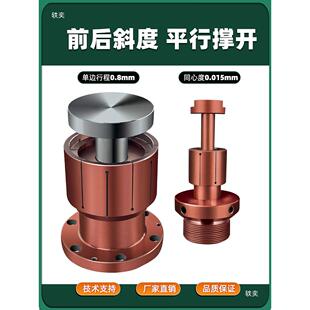双锥度内撑夹头内径销内孔膨胀套定位涨紧固定夹头