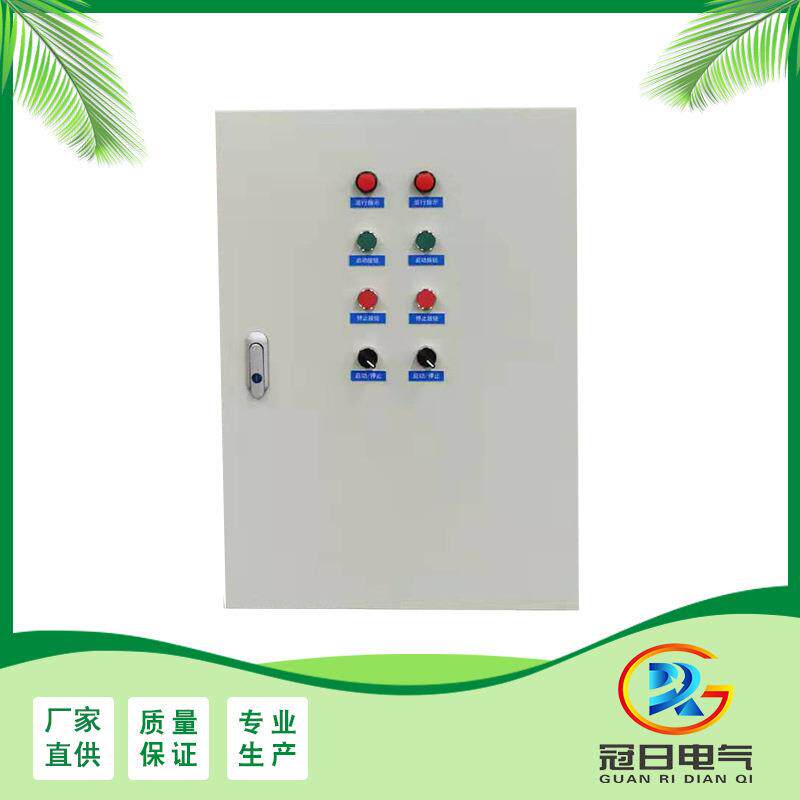PLC成套控制箱加工智能路灯配电柜可制样配电箱智能控温箱监控箱