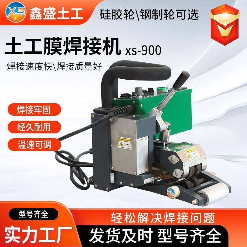 土工膜焊接机爬焊机自动pvc卷材隧道双轨防水板HDPE防渗膜热熔机,五金/工具,塑焊机,淘宝优惠券,粉丝福利购,淘宝优惠卷