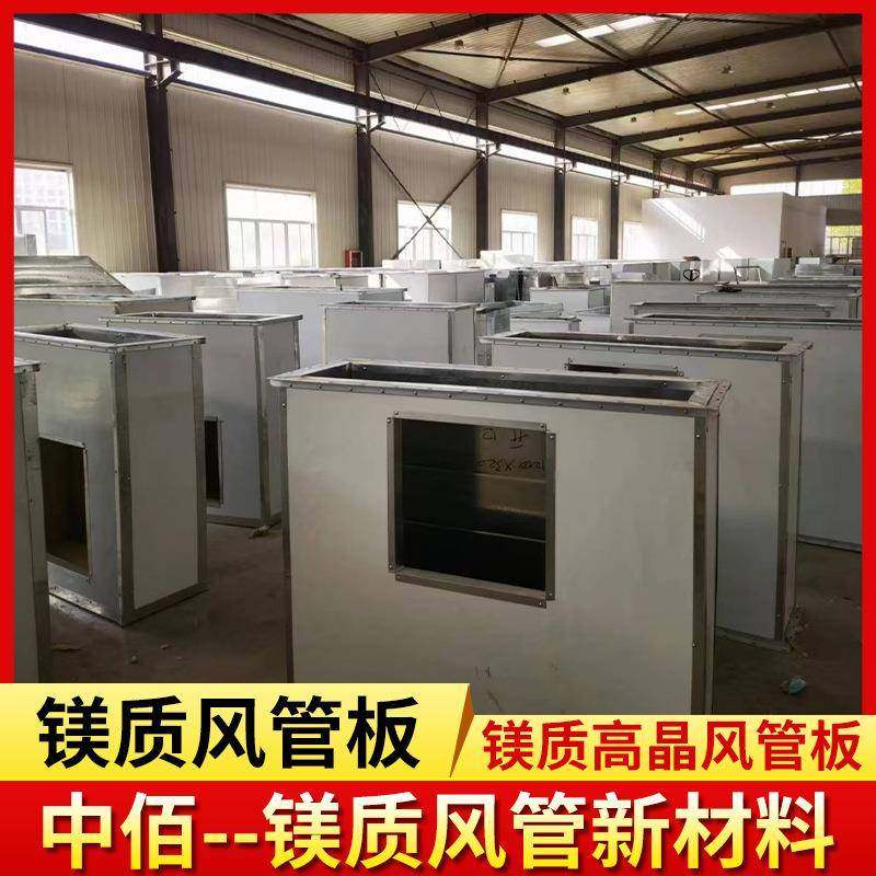 硫酸镁板A1防火板镁质复合板商场学校酒店饰面板贴面基板工厂直销,橡塑材料及制品,耐火材料及制品,淘宝优惠券,粉丝福利购,淘宝优惠卷