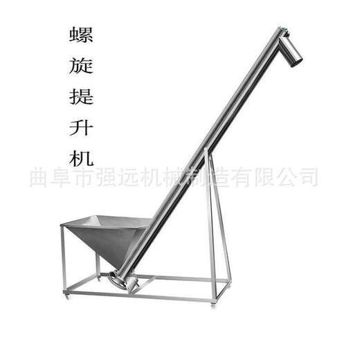 电动螺杆提升机不锈钢绞龙提升机螺杆上料机