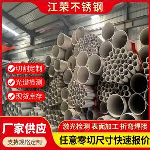 310S 321 2205不锈钢无缝管拉丝抛光 316 304不锈钢无缝管