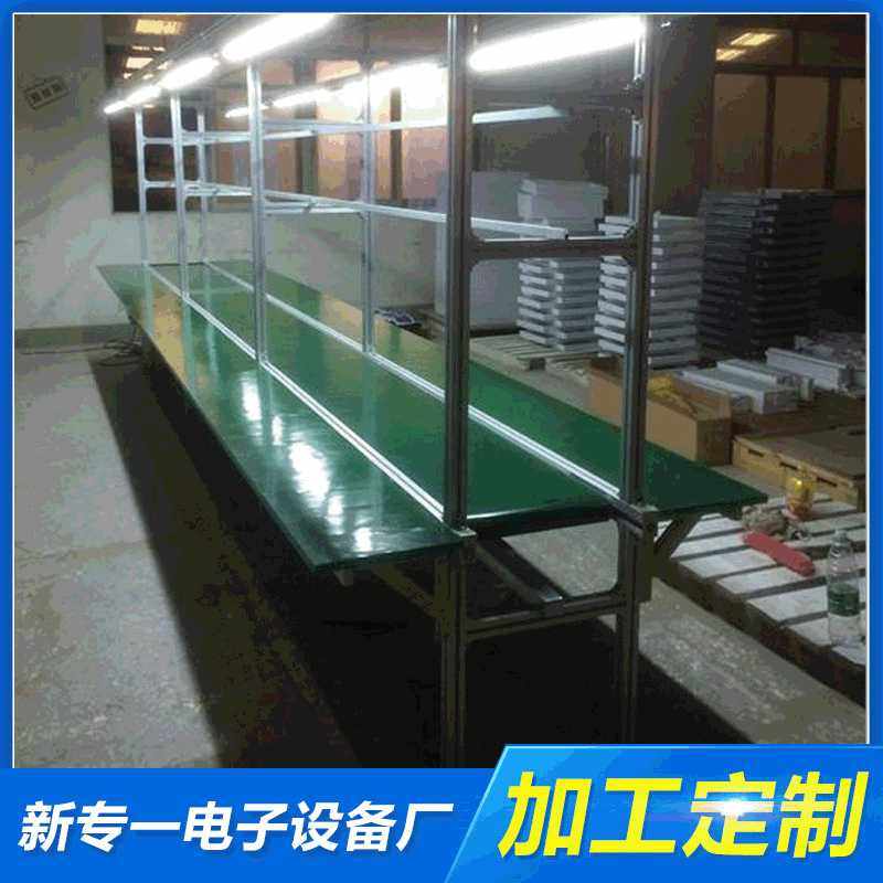中山飞机位装配生产线输送机 包装流水线输送带工作台实验台,五金/工具,工作台/防静电工作台/重型工作台,淘宝优惠券,粉丝福利购,淘宝优惠卷