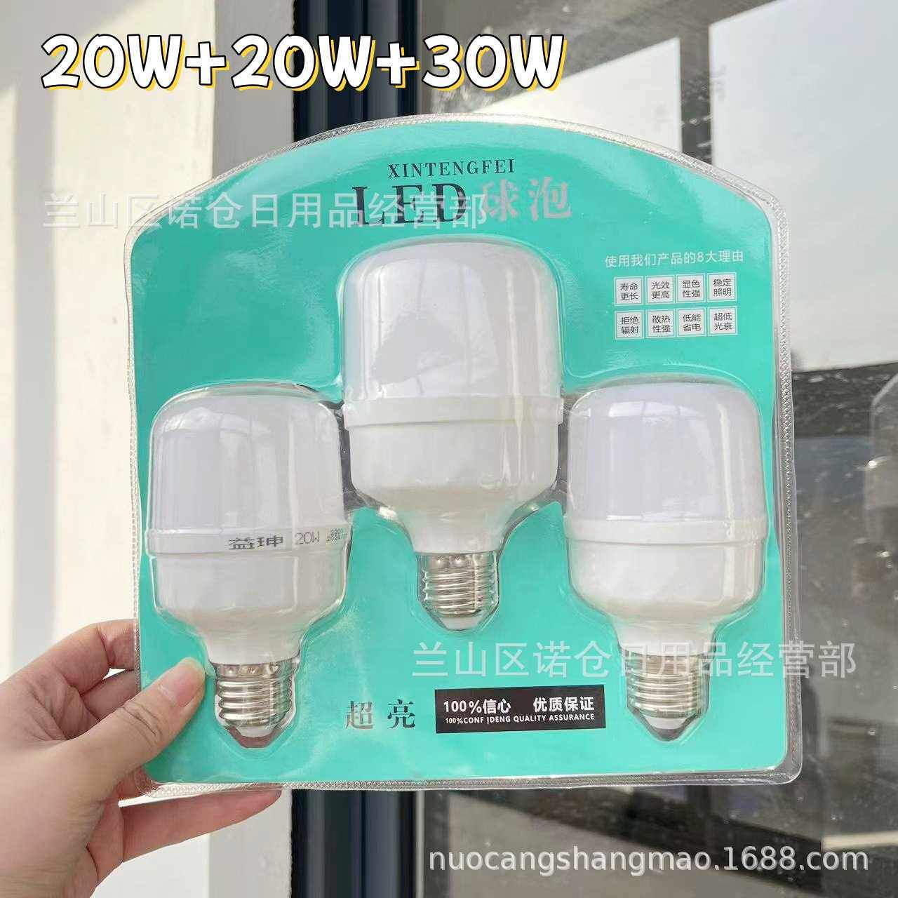 卡三个灯泡 家用室内日用灯 led灯泡照明灯办公室灯泡