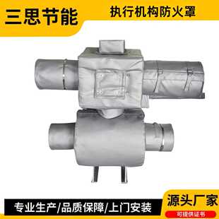 阀门电动执行机构执行器柔性防火罩耐高温防腐蚀石油化防火套