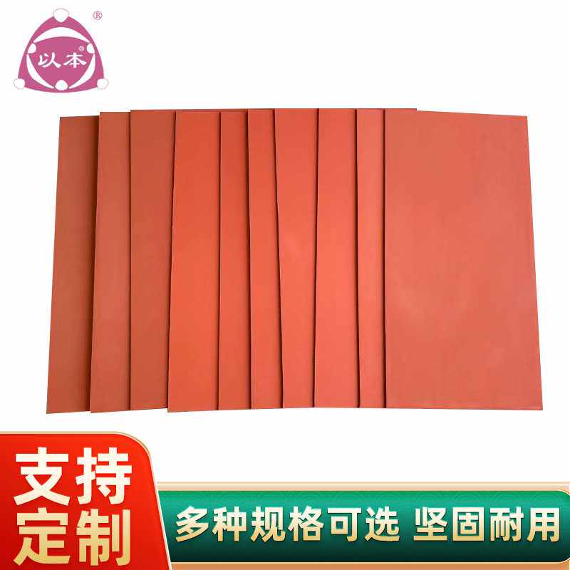 以本&伟博烫金版硅胶板红色硅胶板铝板烫金板耐高低温压纹烫印板