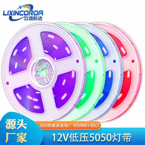 12V低压SMD5050LED灯带 超高亮60灯珠展柜装饰LED软灯条