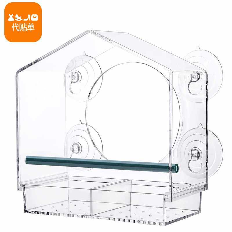 屋型塑料亚克力有机玻璃喂鸟器亚克力宠物鸟喂食器,宠物/宠物食品及用品,鸟禽其他,淘宝优惠券,粉丝福利购,淘宝优惠卷