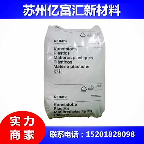 PA6德国巴斯夫B3EG6加纤30尼龙PA6B3EG6 BK00564