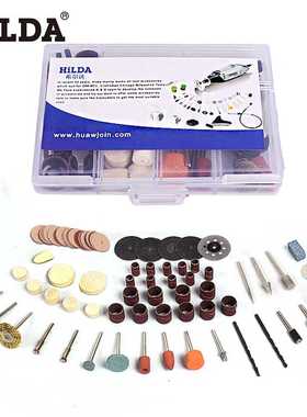 希尔达92pcs金属木材雕刻钻头电动旋转工具配件一套研磨抛光切削