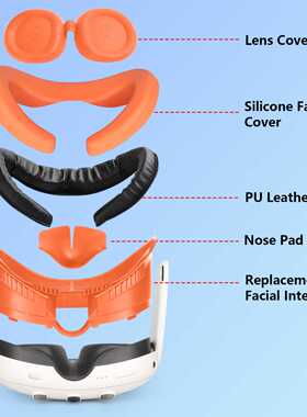 适用于Metaquest3加宽面罩可升降替换支架配亲肤可洗硅胶面罩