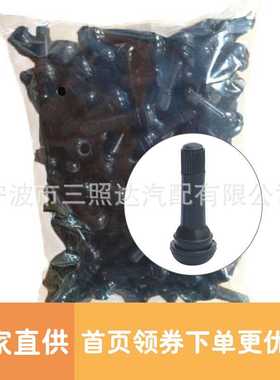 轮胎充气嘴 pp袋包装100个一包 TR412 TR413 TR414汽车气门嘴