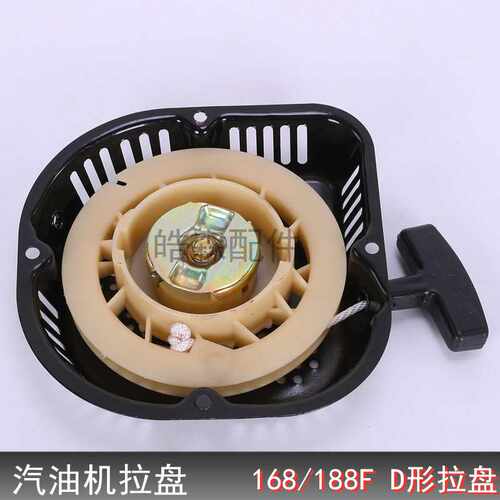 168D型拉盘 2KW5KWD型拉盘启动器 188重庆耀虎拉盘农耕机微耕机