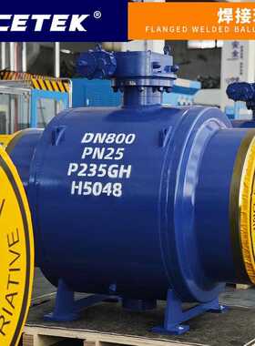 Q361F涡轮全焊接球阀大口径然气热力供热全通径 暖气供水