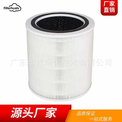 适用于LEVOIT Core 400S-RF 空气净化器替换滤芯过滤网配件