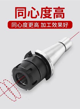 NT30NT40NT50数控炮塔铣床刀柄ER16ER25ER32ER夹头筒夹刀柄