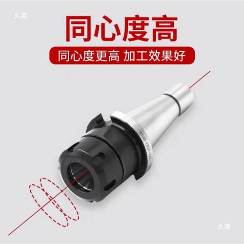 NT30NT40NT50数控炮塔铣床刀柄ER16ER25ER32ER夹头筒夹刀柄
