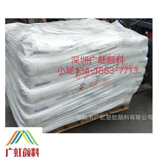 RCL69钛白粉亨斯曼RTC30金红石型钛白粉通用型白色颜料