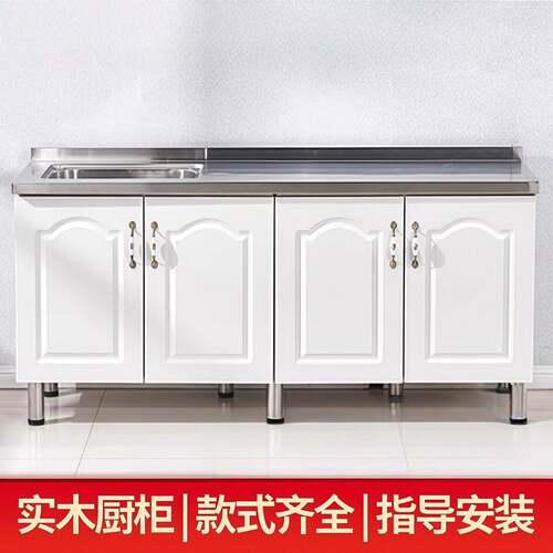 厨房橱柜不锈钢橱柜组装简易橱柜租房用家用经济型灶台柜简易橱柜