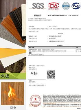HPL防火板1mm饰面板耐火板各种规格优质室内装饰贴面防火板