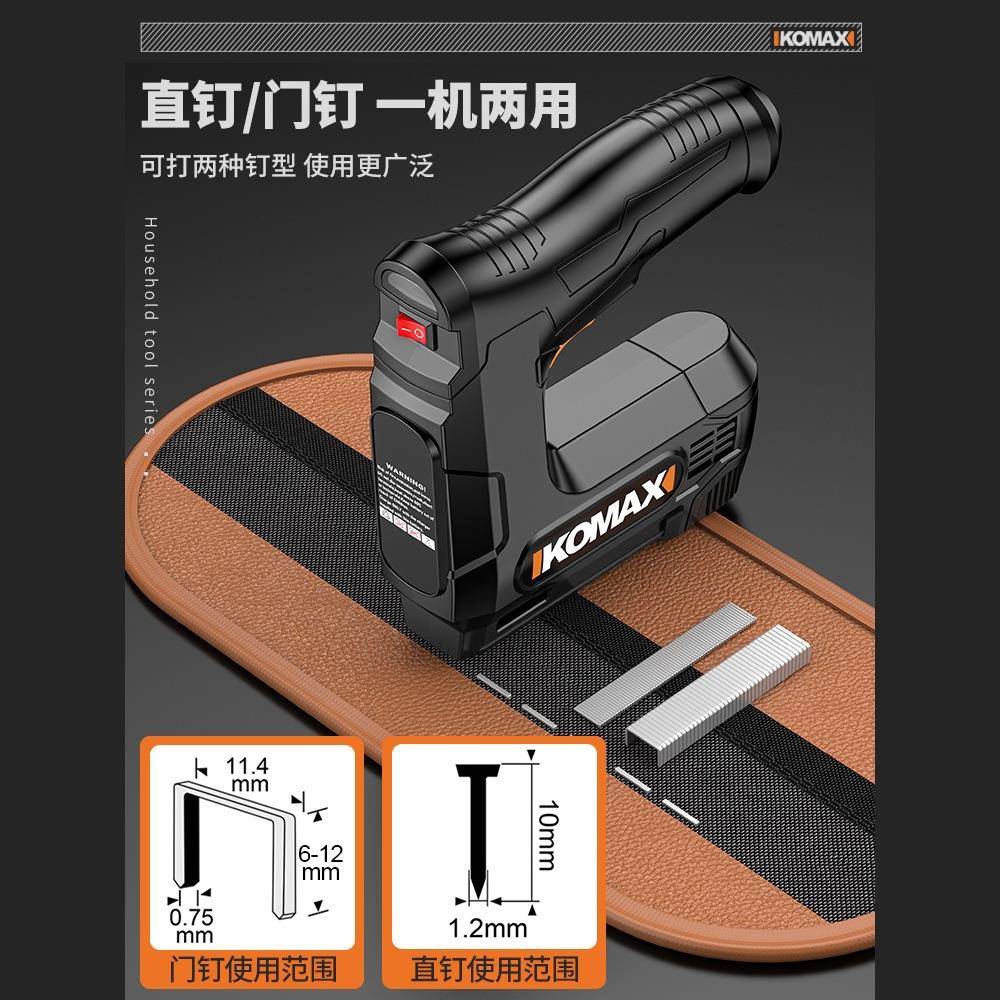 电动码钉枪充电新型无线打钉器气钉射钉专用直钉家用锂电木工钉枪图片
