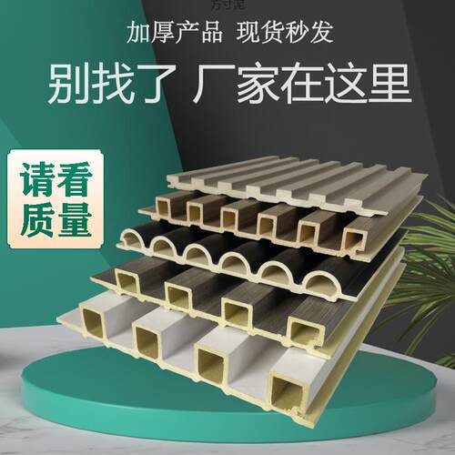 生态木长城板背景墙木饰面长城格栅阳台吊顶生态木天花护墙板材料