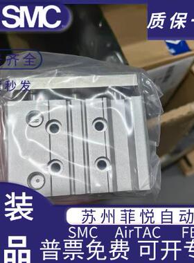 三轴气缸MGPM12/16/20/25/2/40/50/6-10-0-60-75-150-125Z