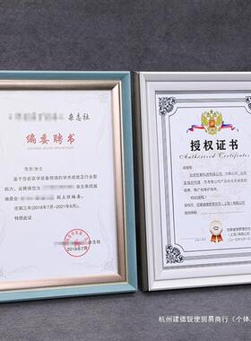 荣誉制作AkB证件书相框架奖状裱框结业证获奖证外壳收藏