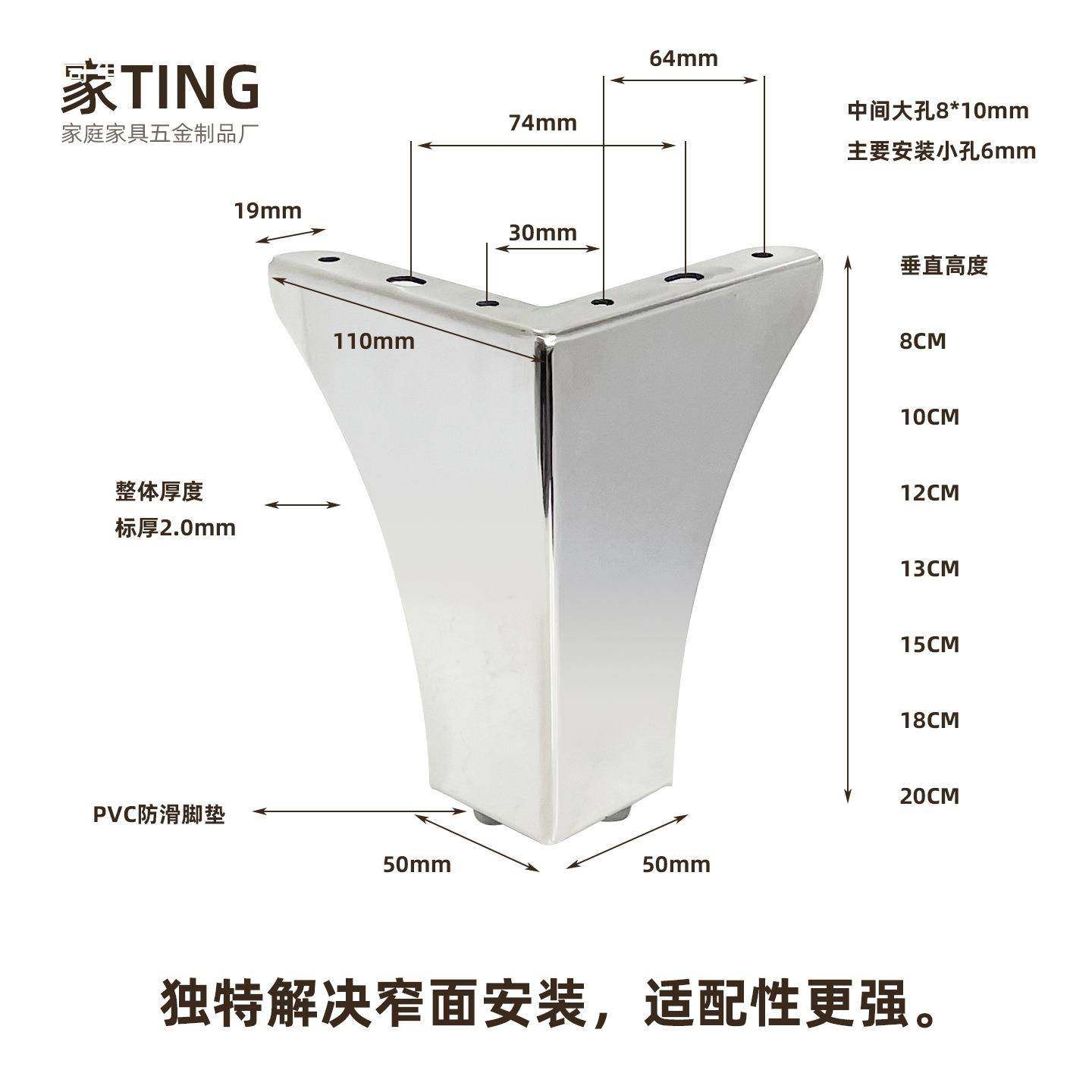 不锈钢家具支撑脚沙发脚床腿柜脚床头柜脚茶几电视柜腿K221款,住宅家具,其它家具配件,淘宝优惠券,粉丝福利购,淘宝优惠卷