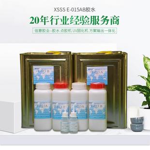 环保胶粘剂015结构AB胶水金属填充修补透明高强度粘接硬化胶水